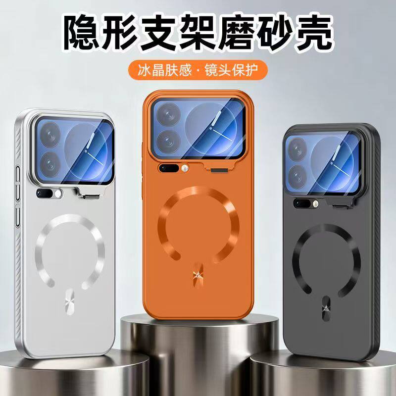 适用专用小米17PRO MAX手机壳个性创意金属磁吸无线充电外壳小米 17pro保护镜头膜支架情侣男女全包硬壳防摔