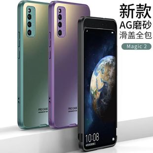 适用于华为荣耀magic2手机壳升降滑盖全包防摔NTY AL00超薄男包下巴保护套硬壳magic2网红直边魔术2外壳女款