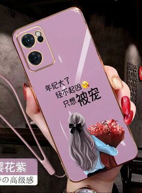 专用于OPPO Reno13F 4G手机壳 CPH2701硅胶软防摔全包边保护套 个性创意卡通贴公仔情侣opporeno13fs保护套5G