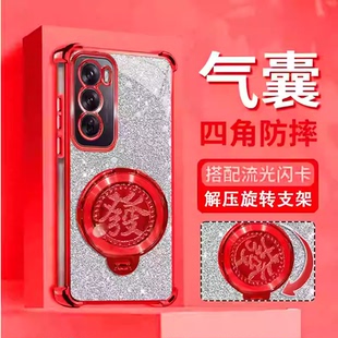 适用opporeno12国际版手机壳自带镜头膜新款透明reno12pro海外版保护套cph2629硅胶全包软边防摔CPH2625支架