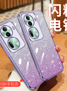适用OPPOPJH110手机壳新款opporeno11女款Reno11保护套reon11防摔op0pp0红色pjh110硅胶软壳魔方直边手机套