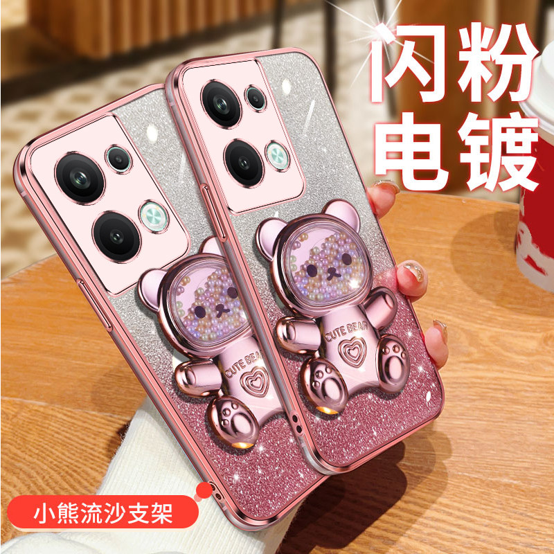 PGX110/RENO9PRO5G防摔手机壳