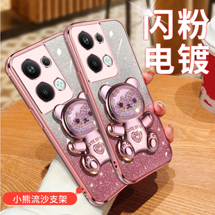 适用PGX110手机壳opporeno9pro5g硅胶opporeno9pro全包软边oppopgx110防摔珠子支架女款保护套reno9pro透明壳