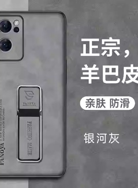 适用OPPO Reno13F 4G手机壳新款网红支架OPPO羊巴皮时尚OPPO纯色黑色简约男女保护套CPH2701硅胶软防摔全包边