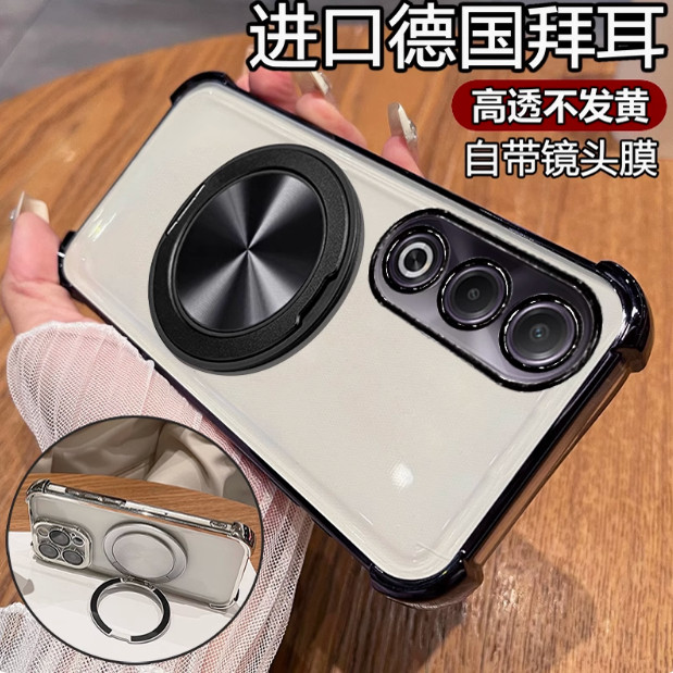 适用VIVOV70 FE海外版手机壳闪粉气囊电镀透明V2550国际版送钢化膜防摔保护套个性创意卡通可爱男女情侣新款