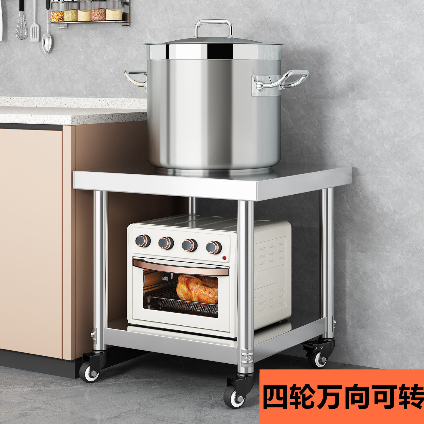 带轮承重不锈钢工作台双三层饭店厨房操作台移动打荷台案板切菜桌