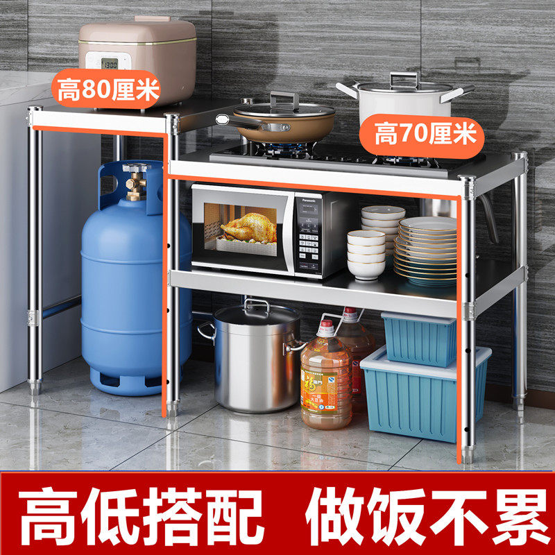 不锈钢两层组合款分区收纳