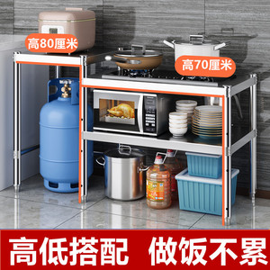 不锈钢两层组合款分区收纳