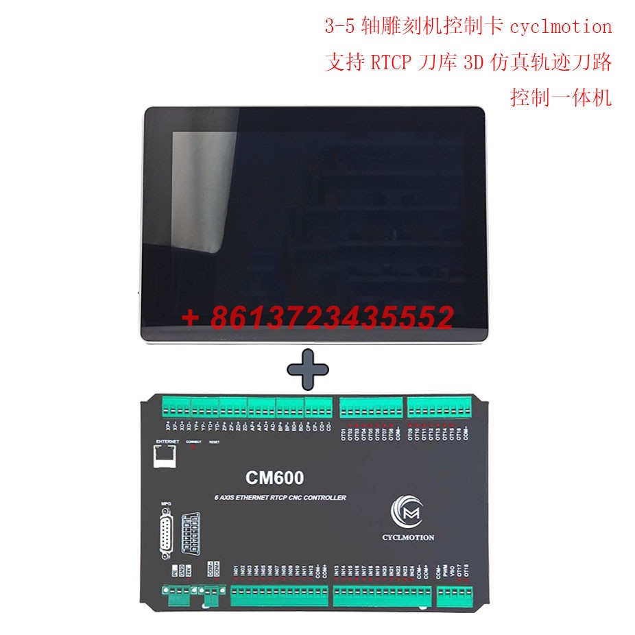 雕刻机控制卡刀库仿真刀尖跟随