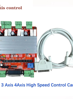 CNC3 4轴TB6560 3.5A步进电机驱动控制器mach3 usb电路板逆变焊接