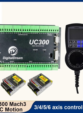 UC300 Mach3 CNC运动控制器3/4/5/6轴电源75W24VDC带数显手轮套件