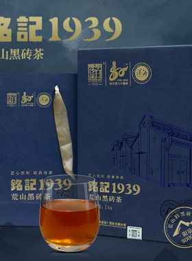潇湘牌安化黑茶黑砖茶1kg