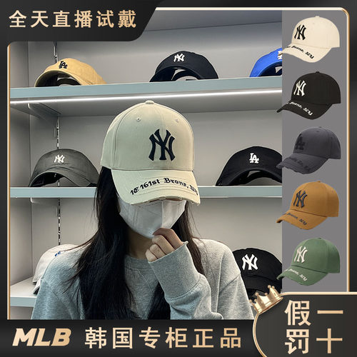 100%正品MLB帽子破洞款棒球帽