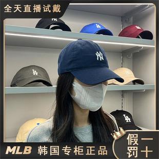 棒球帽软顶藏青小标NY鸭舌帽 NY洋基队男女款 2024新款 MLB帽子正品