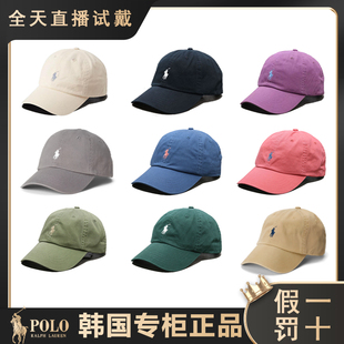 Polo Ralph Lauren正品拉夫劳伦男女软顶小马标鸭舌棒球帽子