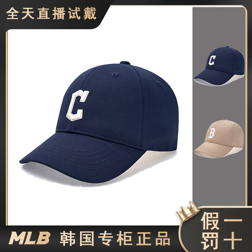 MLB韩国专柜正品汪苏泷同款情侣棒球帽25新款刺绣字母休闲运动帽