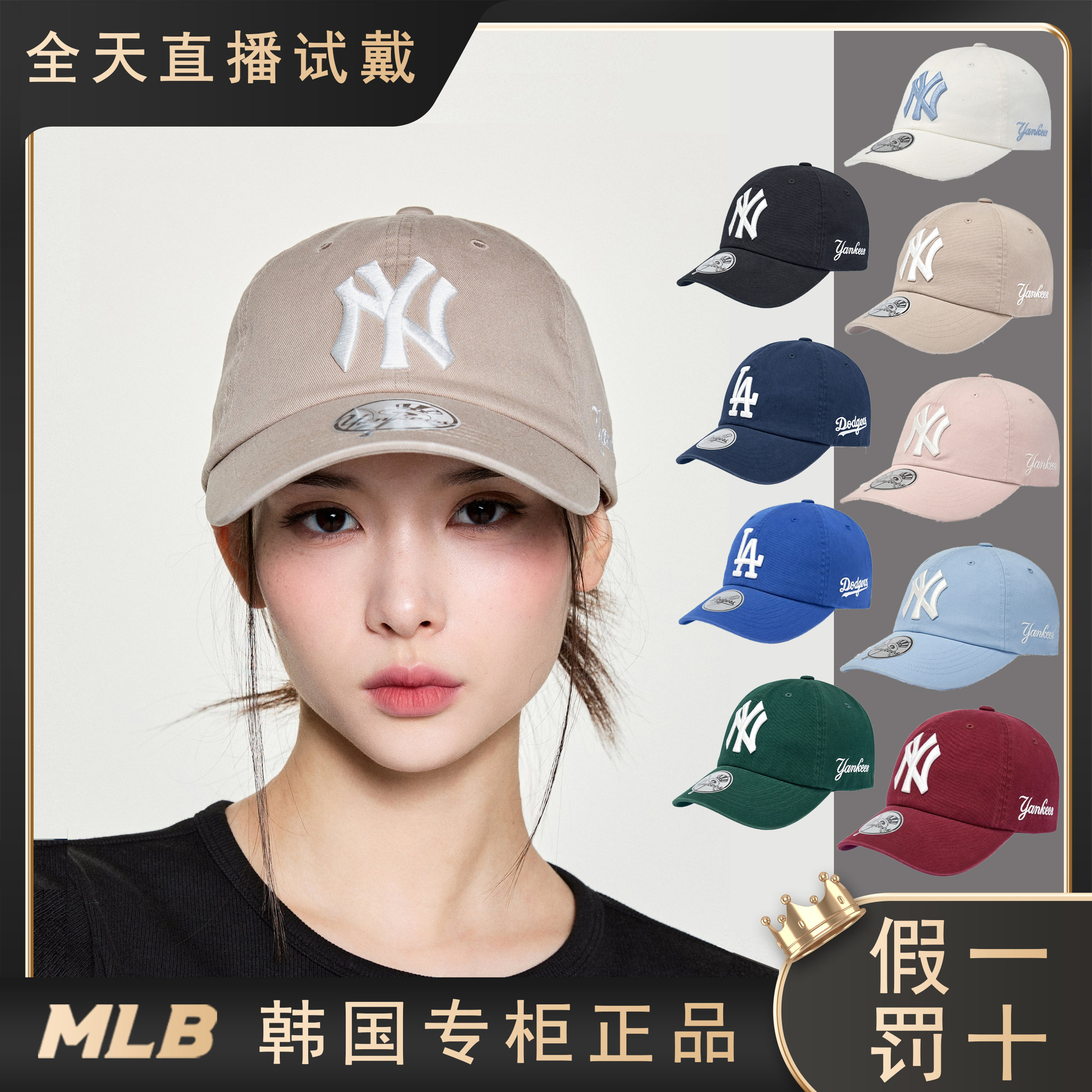 韩国正品MLB帽子正品26春季新款韩系时尚可调节软顶棒球帽CPB245N