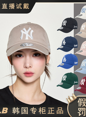 韩国正品MLB帽子正品26春季新款韩系时尚可调节软顶棒球帽CPB245N