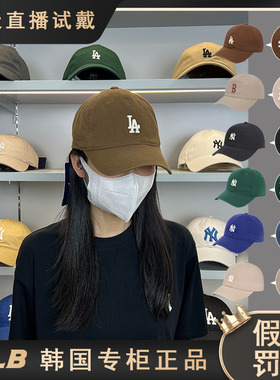 韩国正品MLB棒球帽2025新款帽子咖色LA软顶男女全封口鸭舌帽CP19