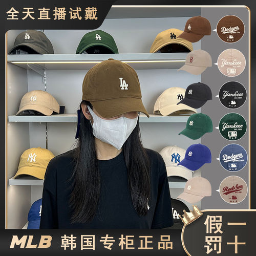 正品MLB帽子全封口男女棒球帽