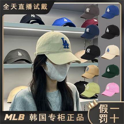 韩国正品MLB帽子2025新款软顶大标NY运动LA休闲鸭舌帽棒球帽CP66
