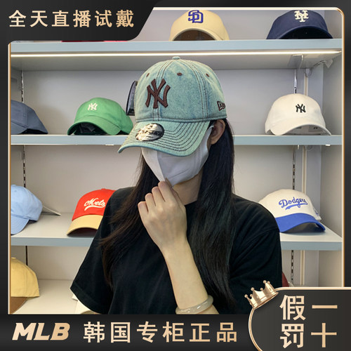 韩国NewEra新款牛仔棒球帽NY刺绣MLB男女同款外缝线弯檐帽子