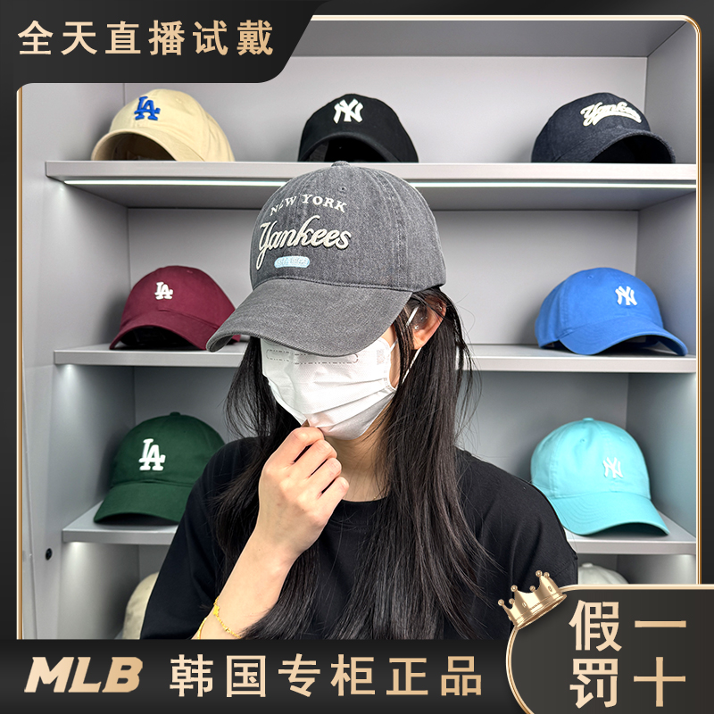 MLB韩国正品25春夏新款男女复古字母刺绣鸭舌运动休闲遮阳棒球帽