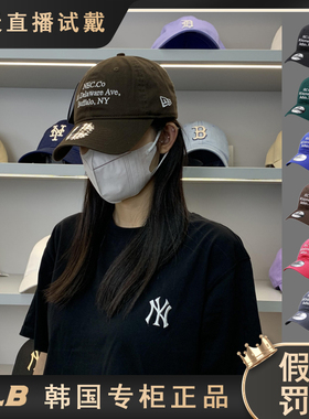 韩国正品纽亦华帽子newera新款棒球帽男女小标软顶英文学院鸭舌帽