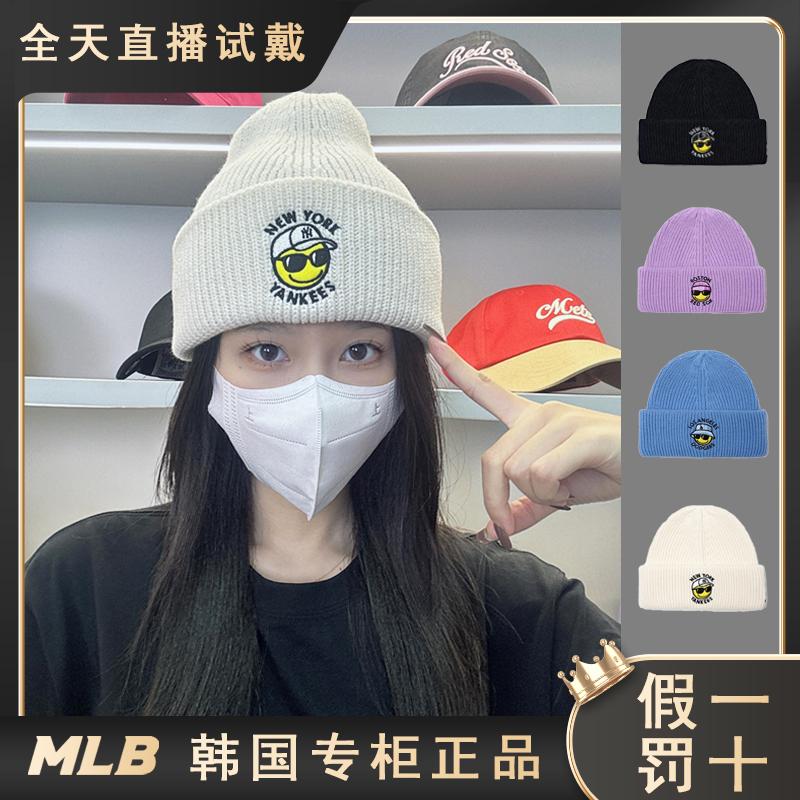 MLB正品男女情侣针织帽短款毛线帽保暖防风运动休闲秋冬新款