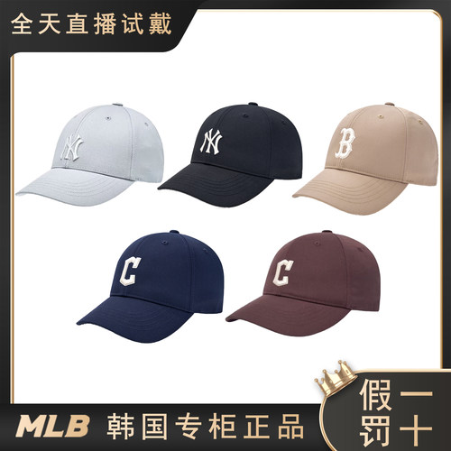 MLB韩国正品汪苏泷同款休闲时尚硬顶棒球帽3ACPB225N