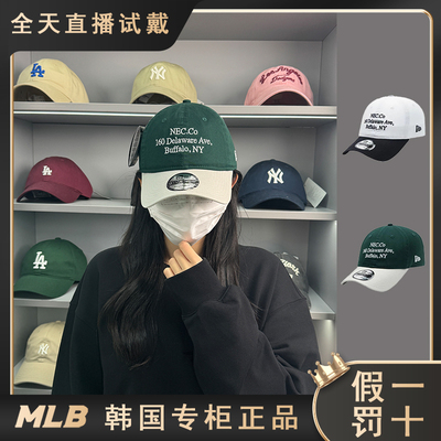 NEWERA纽亦华刺绣字母三排字母软顶拼色棒球帽男女同款920遮阳帽