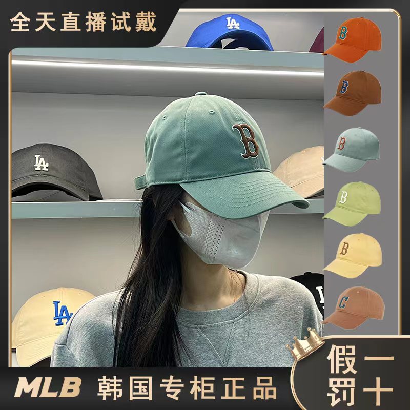 MLB帽子正品情侣款2024棒球帽