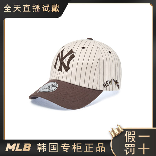 MLB韩国正品KARINA同款男女户外时尚百搭软顶棒球帽26春夏新款