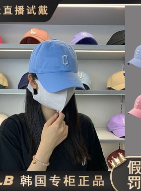 韩国MLB帽子正品棒球帽2026新款C小标透气运动休闲遮阳鸭舌帽CP77