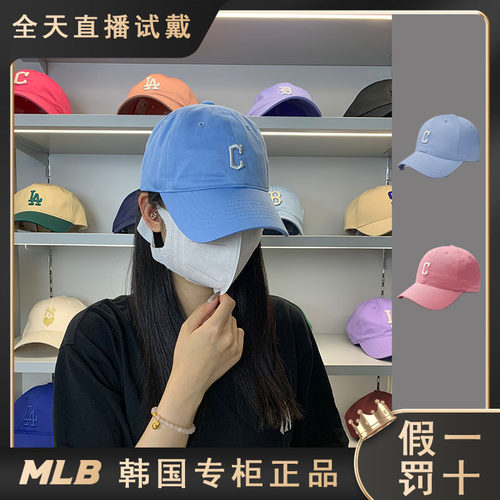 正品MLB帽子C标男女棒球帽鸭舌帽
