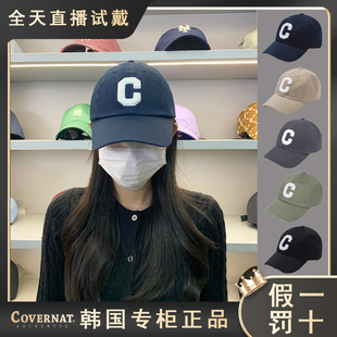 韩国潮牌COVERNAT美式 百搭棒球帽 复古潮流字母ins风纯色撞色时尚