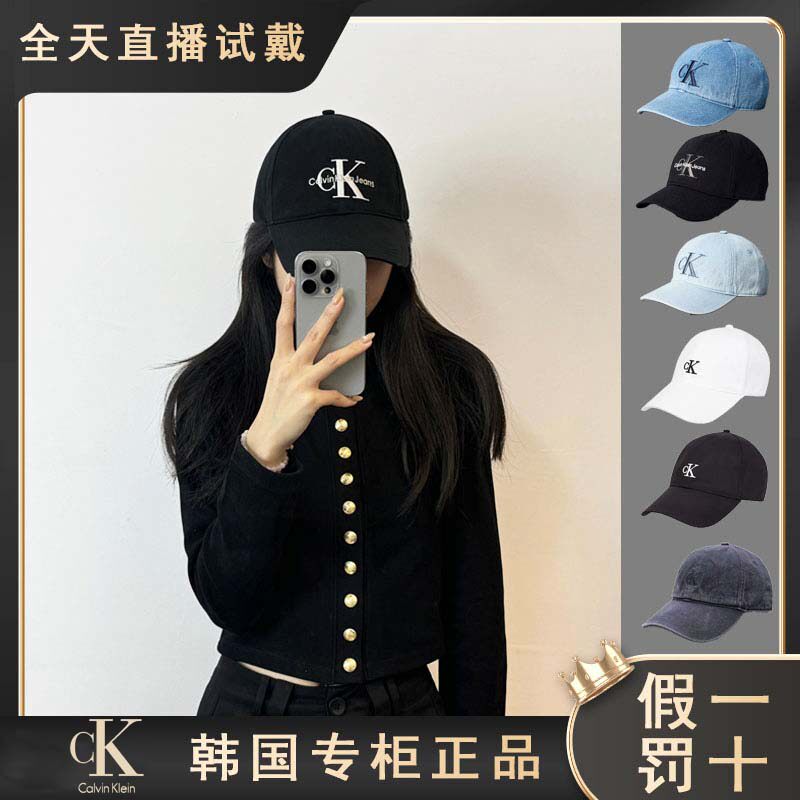 刺绣标志棒球帽男女同款