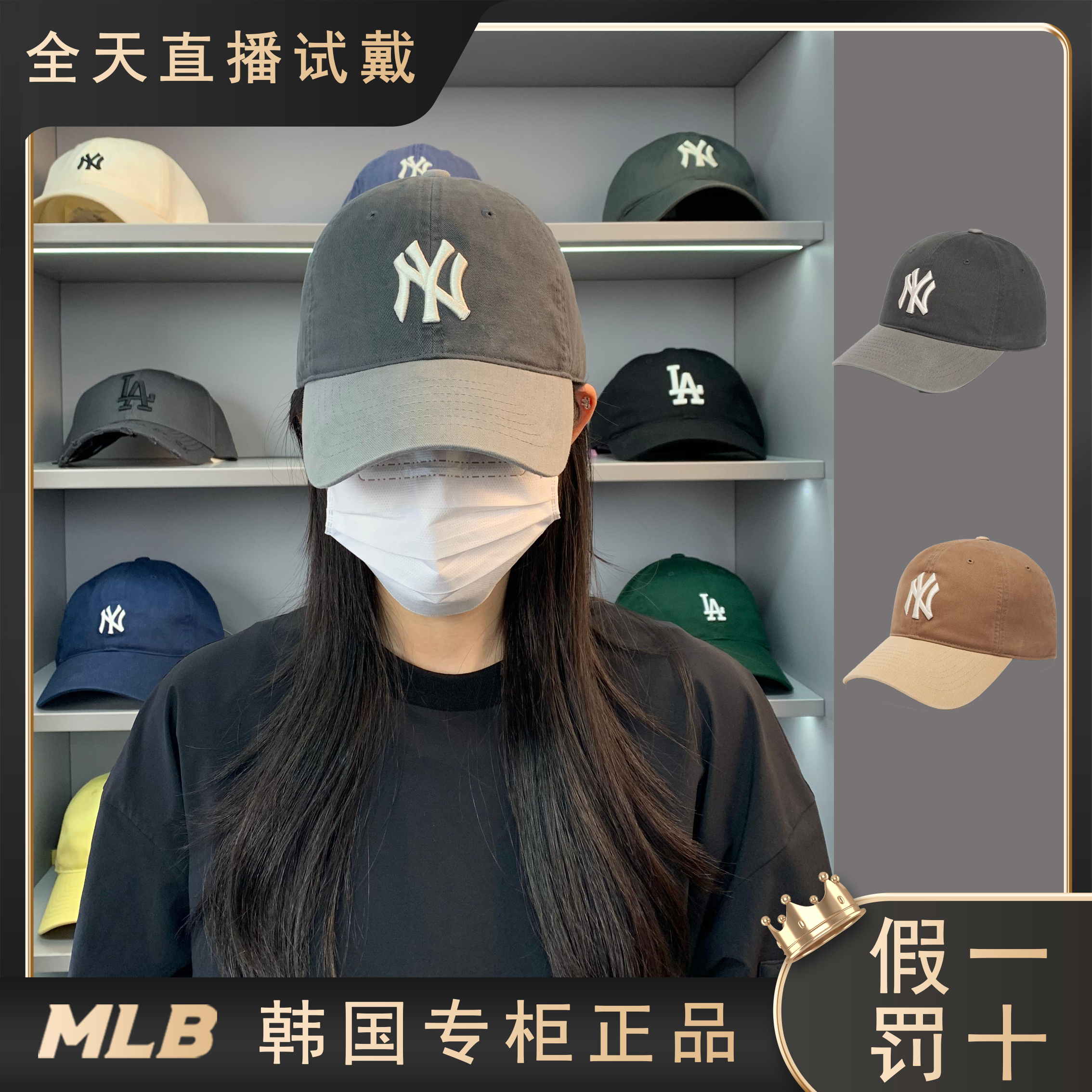 MLB正品棒球帽男女NY字母刺绣拼接软顶时尚百搭休闲运动帽鸭舌帽