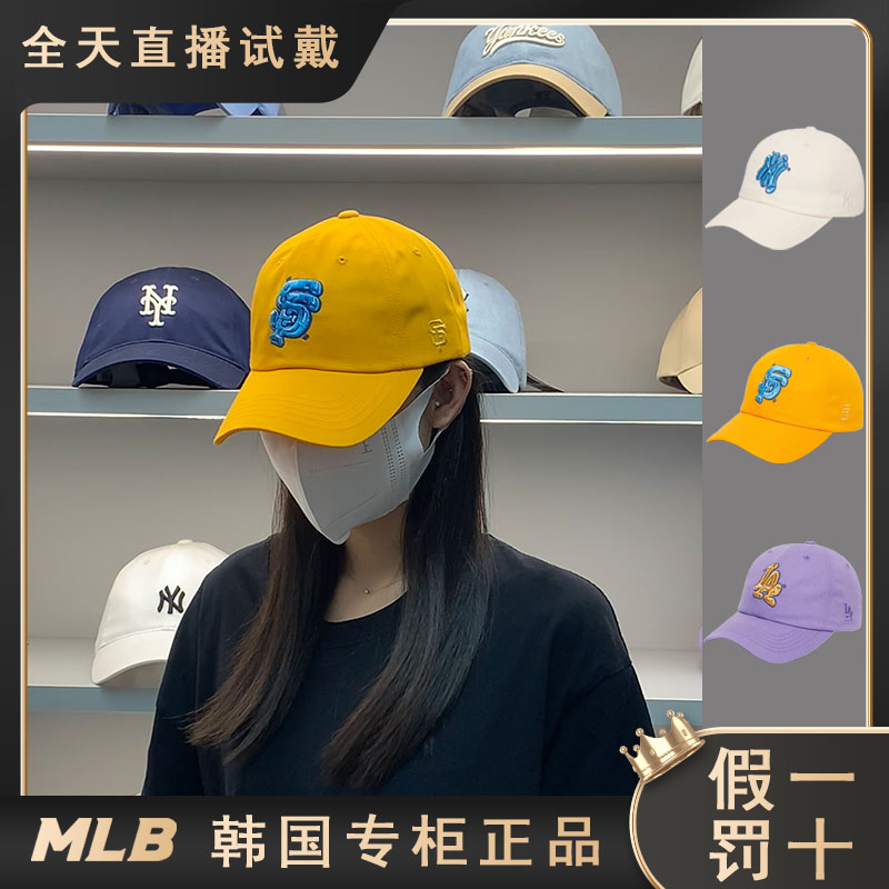 韩国MLB正品男女新款字母刺绣鸭舌帽侧标休闲百搭棒球帽3ACPL022N