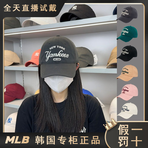 韩国MLB帽子正品男女英文棒球帽
