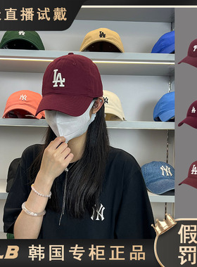 MLB帽子正品2025新款NY洋基队男女款棒球帽软顶酒红小标LA鸭舌帽