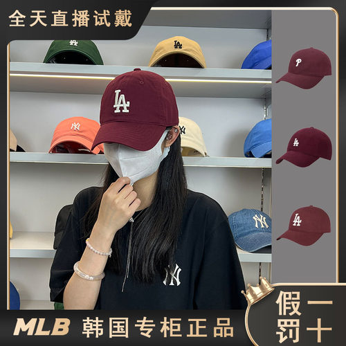 MLB帽子正品男女小标棒球帽百搭