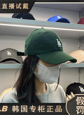 韩国正品MLB帽子墨绿LA小标女防晒男棒球帽百搭遮阳潮鸭舌帽CP77