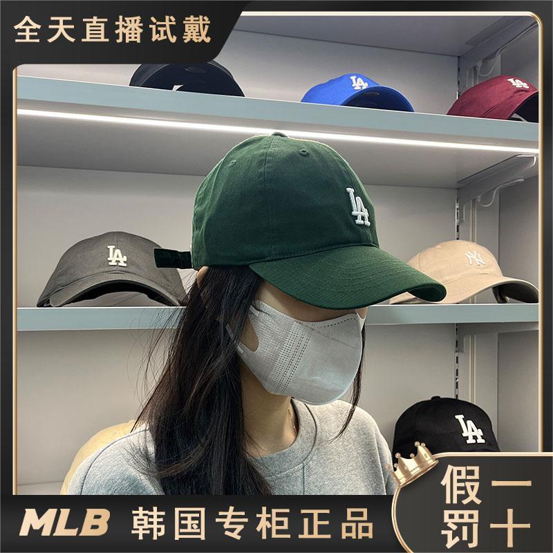 韩国正品MLB帽子墨绿LA小标女防晒男棒球帽百搭遮阳潮鸭舌帽CP77