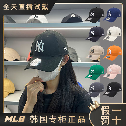 韩国正品纽亦华NEWERA帽子26新款棒球帽大标NY潮流休闲运动鸭舌帽