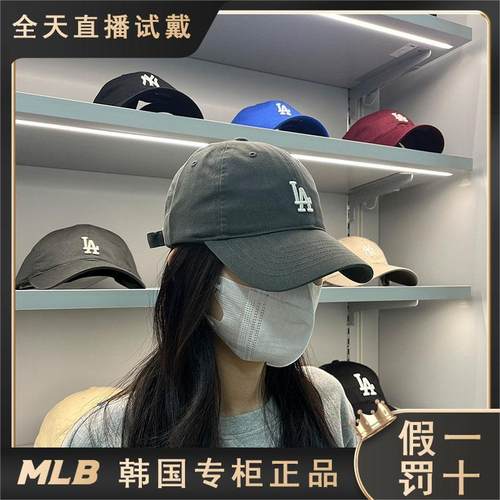 正品MLB帽子情侣小标棒球帽休闲