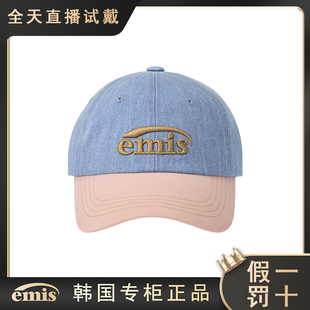 emis帽子女水洗牛仔拼色棒球帽粉色鸭舌帽男情侣学院风软顶高级感