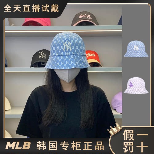 韩国MLB帽子男女情侣新款NY字母LA字母老花满印休闲渔夫帽时尚