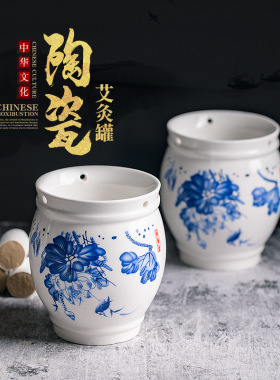 陶瓷艾灸杯双层刮痧杯家用魔灸罐艾灸柱罐熏灸器具驱寒祛湿暖宫寒