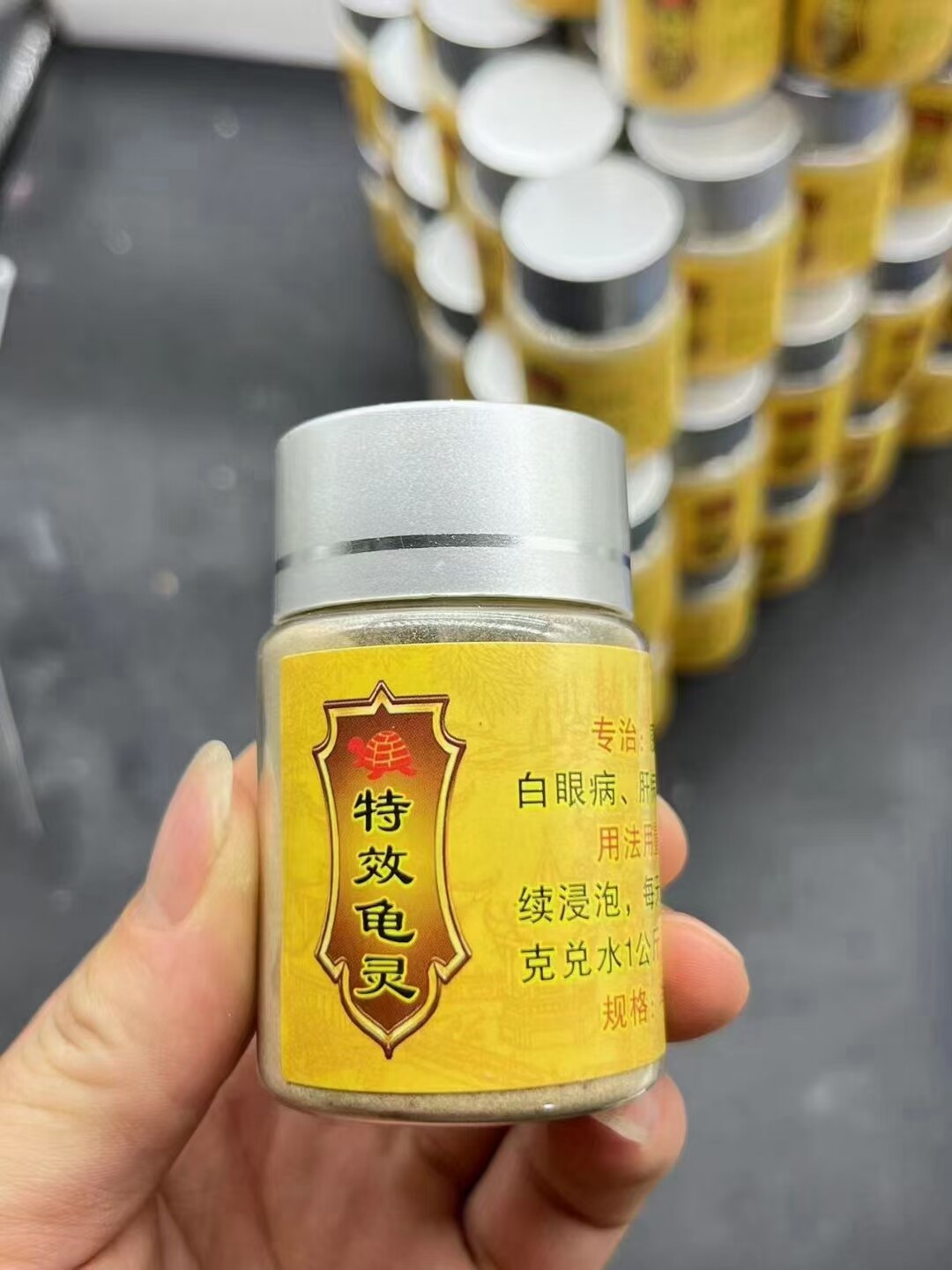 乌龟专用万能药乌龟药腐甲眼肿白眼肠胃炎感冒肺炎烂甲腐皮药龟药